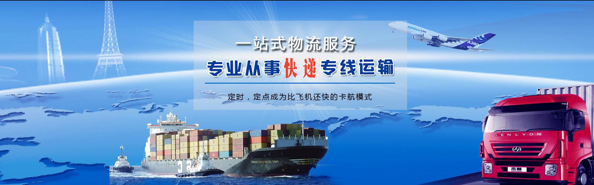 固原到加拿大物流公司-固原至加拿大物流专线-固原空运到加拿大-优时通物流有限公司