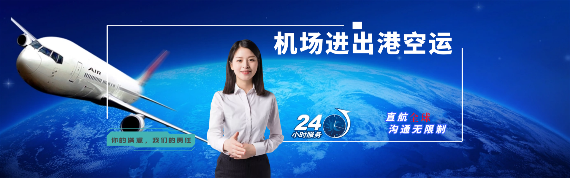 固原到加拿大物流公司-固原至加拿大物流专线-固原空运到加拿大-优时通物流有限公司