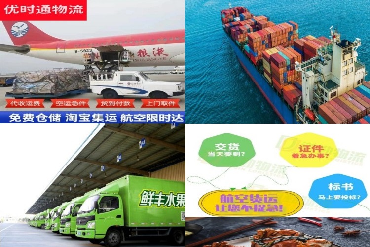 固原到加拿大航空货运公司-固原到加拿大物流专线
